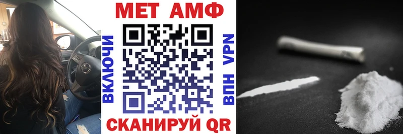 АМФЕТАМИН 97%  Абакан 
