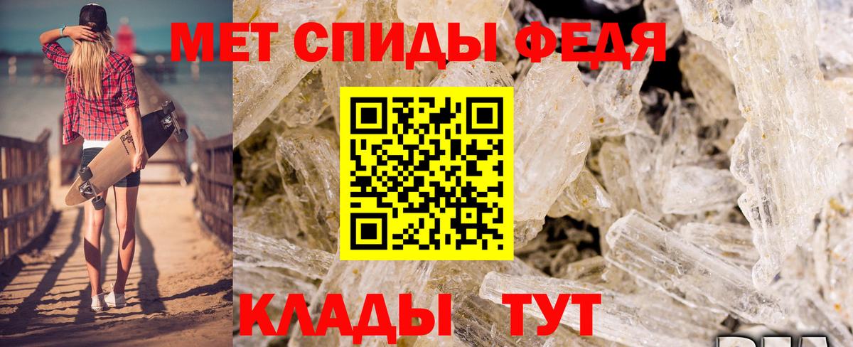 Абакан  Amphetamine Premium  Вход с VPN 