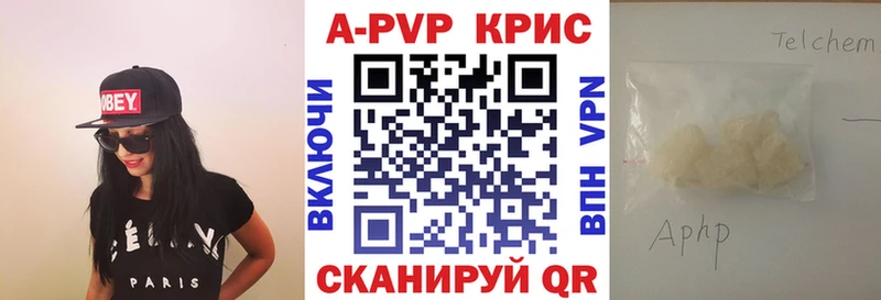 Альфа ПВП Соль  магазин  наркотиков  Абакан 
