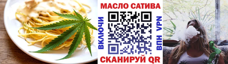 Cannafood конопля  Абакан 