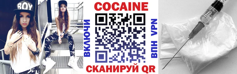 Cocaine 97%  Абакан 