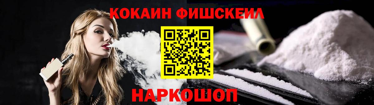 КОКАИН Columbia Абакан