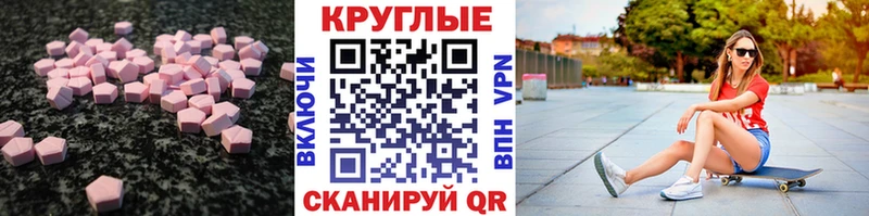 ЭКСТАЗИ Cube  Абакан 