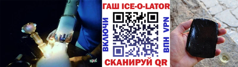 ГАШИШ гашик  Абакан 