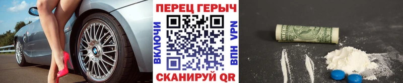 ГЕРОИН афганец  где можно купить наркотик  Абакан 