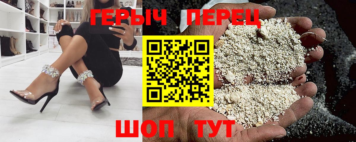 Мефедрон   Абакан  НБОМе  Марихуана  Кокаин  ТГК  Вход с VPN  Купить наркотики  ГАШ  АМФ кристаллы 
