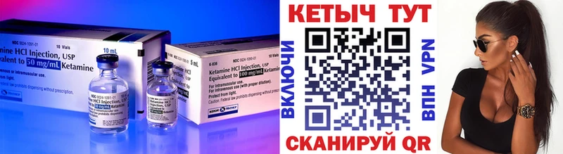 дарнет шоп  Абакан  Кетамин ketamine 