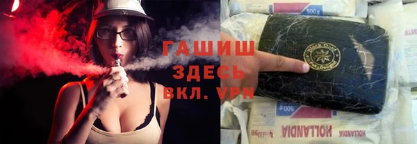 соль ск Навашино