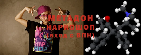 спиды Ачинск
