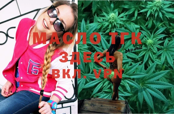 винт Бердск