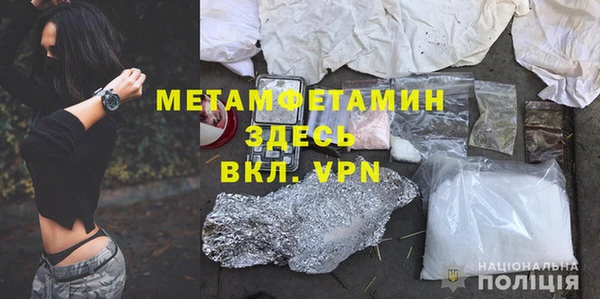 соль ск Навашино