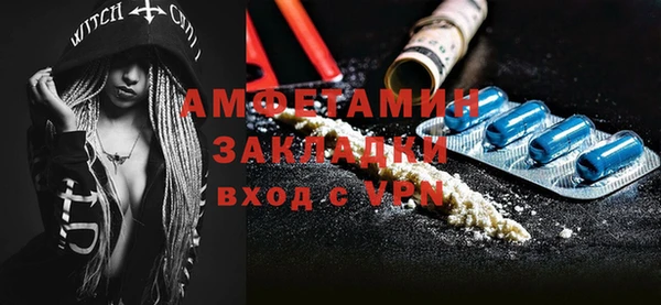 соль ск Навашино