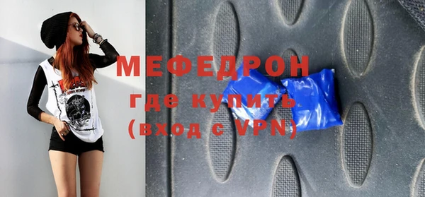 амф Надым
