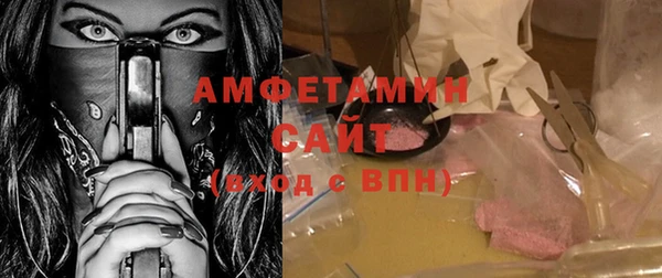 соль ск Навашино