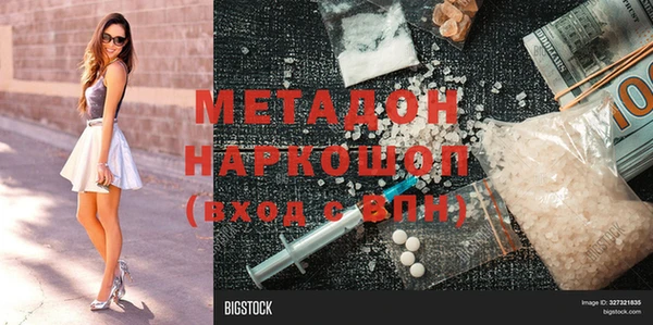 марки lsd Наволоки