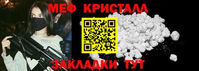 каннабис Абакан