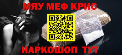 каннабис Абакан