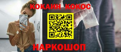 каннабис Абакан