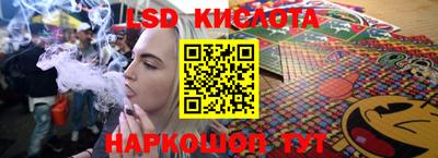 кокаин VHQ Абинск