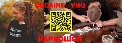 марки nbome Абинск