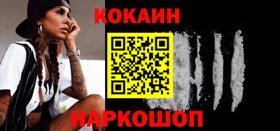 каннабис Абакан