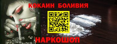 марки nbome Абинск