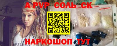 марки nbome Абинск