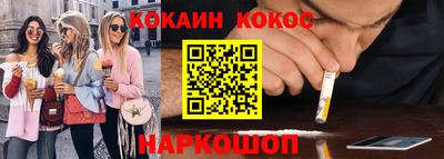 каннабис Абакан