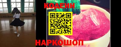 марки nbome Абинск