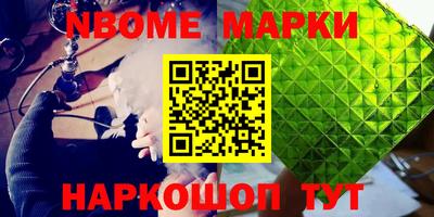 кокаин VHQ Абинск