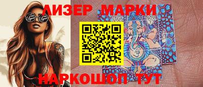 каннабис Абакан