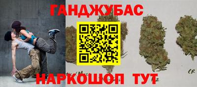 дурь Азнакаево