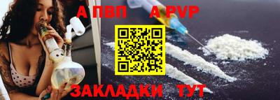 альфа пвп VHQ Азнакаево