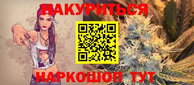 марки nbome Абинск