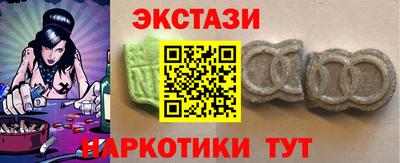 марки nbome Абинск