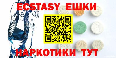 марки nbome Абинск