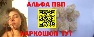 spice Абакан