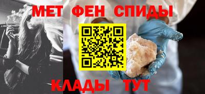 альфа пвп VHQ Азнакаево