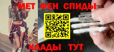 марки nbome Абинск