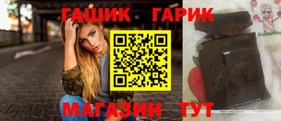 каннабис Абакан