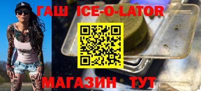 марки nbome Абинск