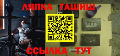 каннабис Абакан