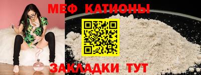 spice Абакан