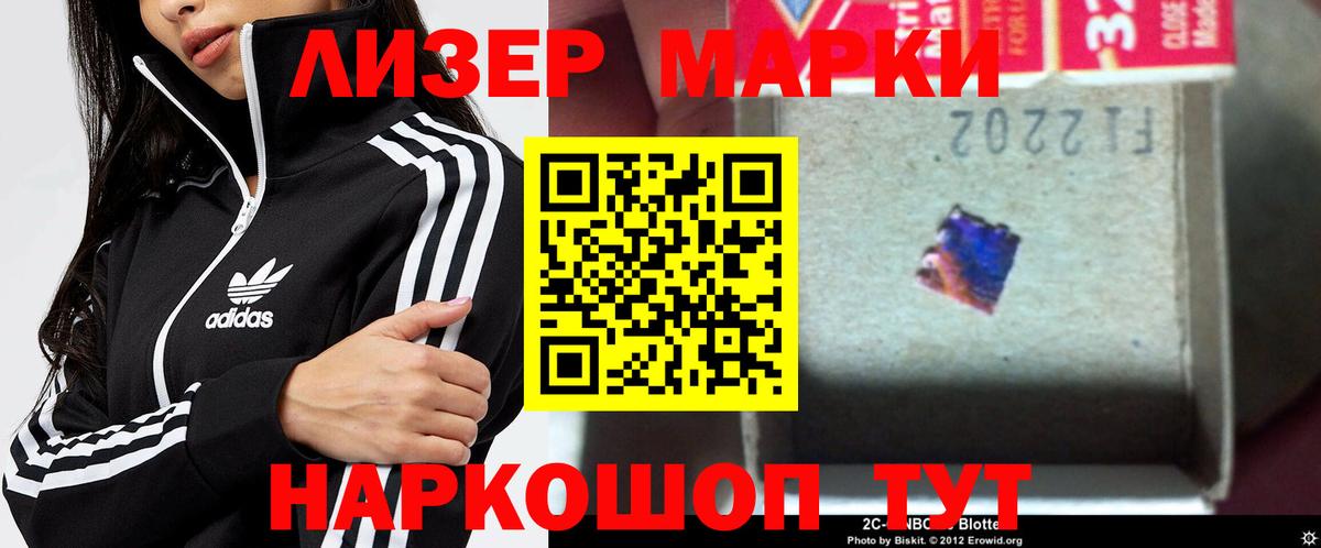 Абакан  ЛСД экстази кислота  Лсд 25 экстази кислота  Вход с VPN 