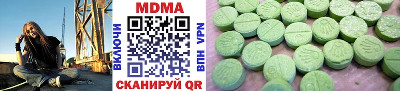 MDMA VHQ  Абакан 