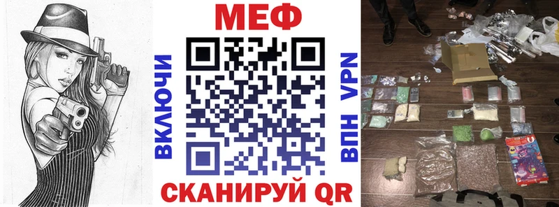 OMG онион  Абакан  МЕФ мяу мяу  закладки 