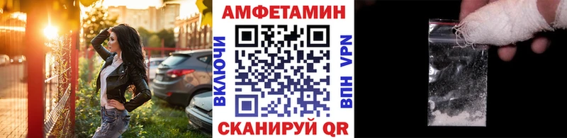 Первитин мет  Абакан 