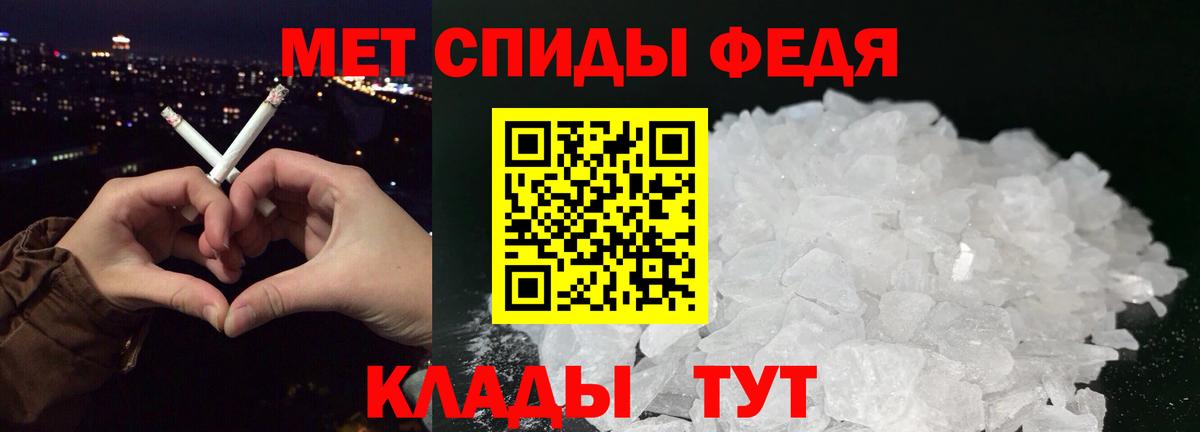 Абакан  Первитин винт  Первитин винт  Вход с VPN 
