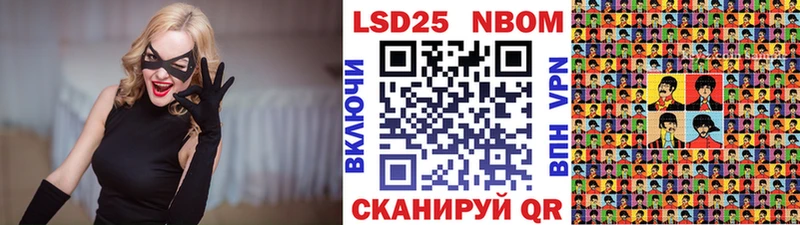 Марки 25I-NBOMe 1500мкг  Абакан 