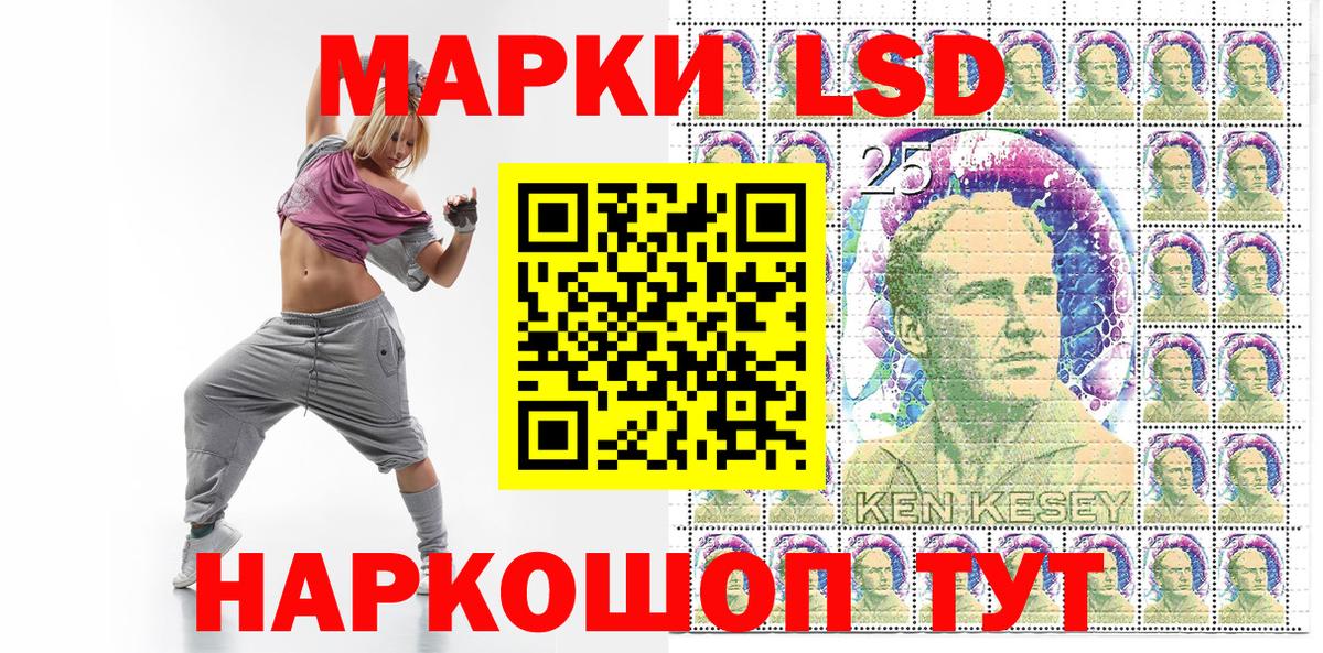 Наркотические марки  Марки NBOMe 1500мкг  Вход с VPN  Абакан 